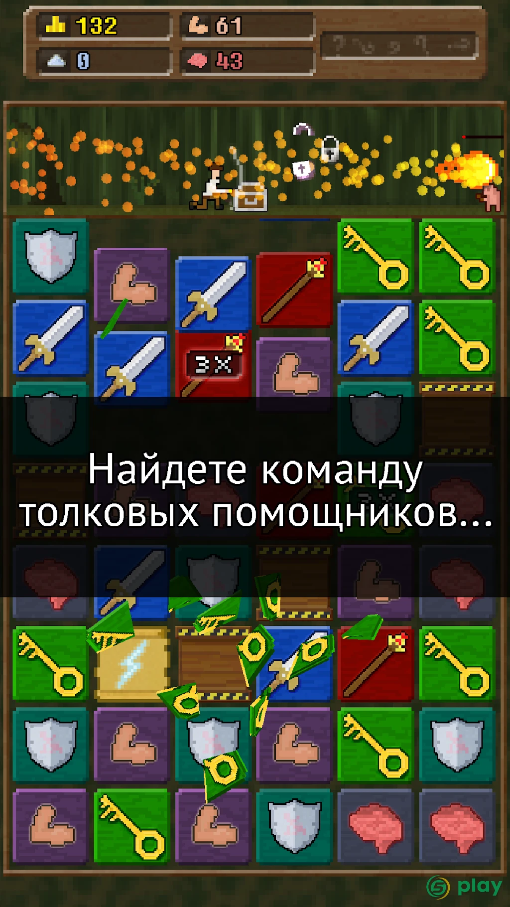 You Must Build A Boat — скриншот 3