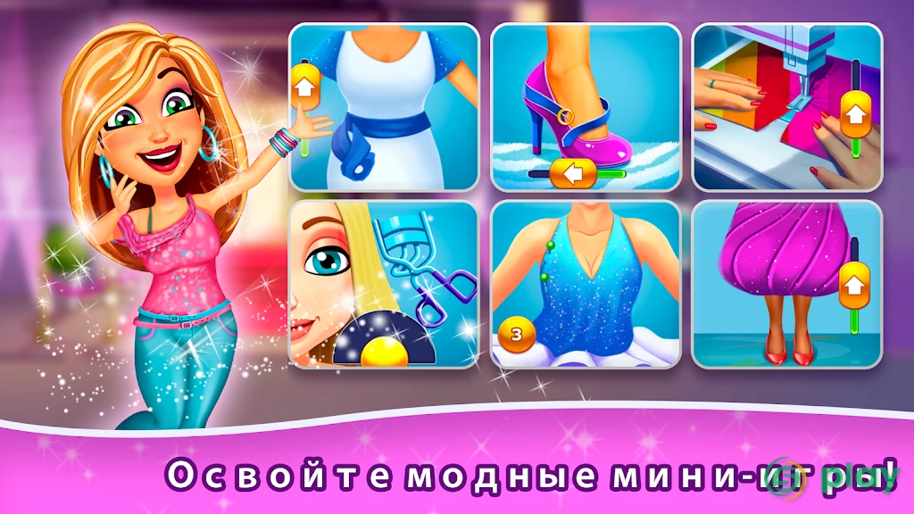 Fabulous — Angela's True Colors — скриншот 1