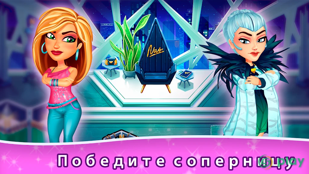 Fabulous — Angela's True Colors — скриншот 2