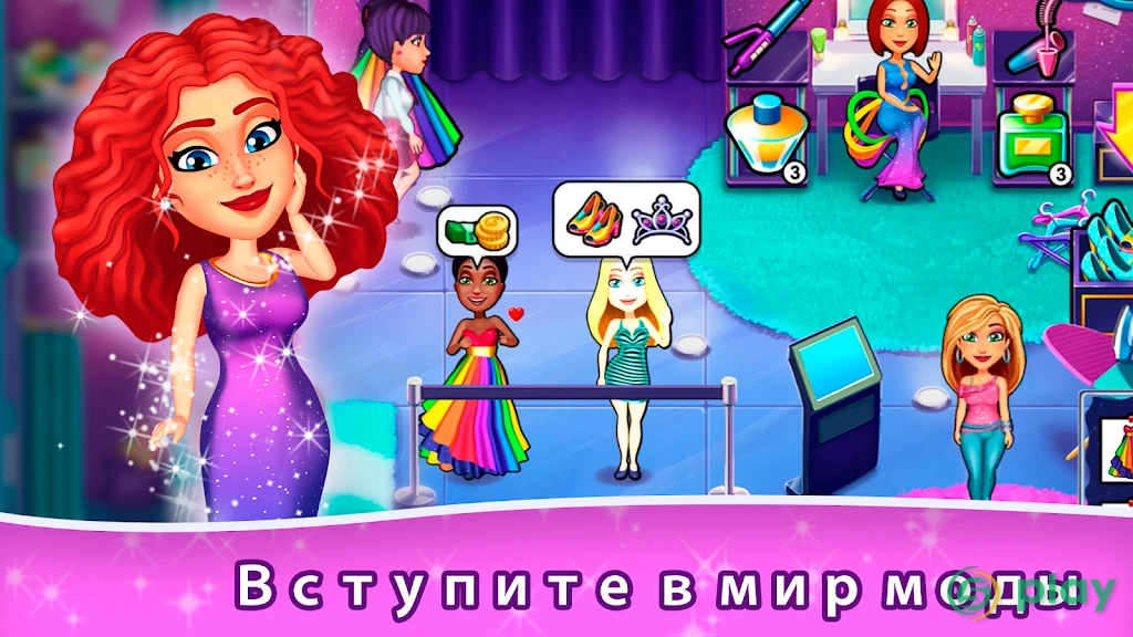 Fabulous — Angela's True Colors — скриншот 3