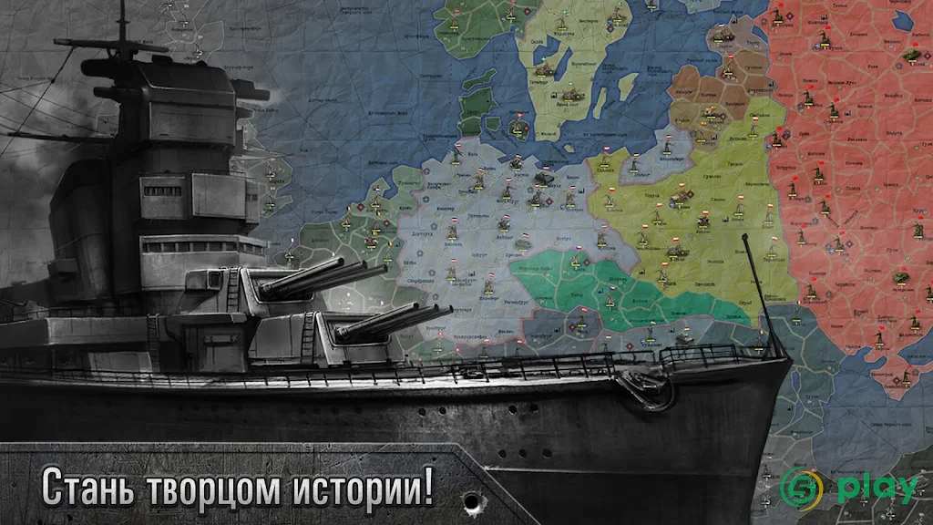 Sandbox: Strategy & Tactics — скриншот 1