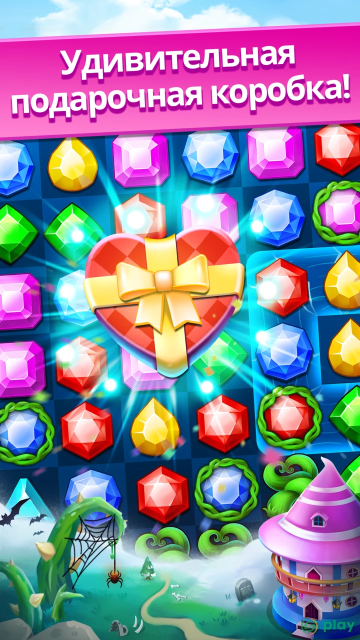Jewel Legend: три в ряд игры без интернета — скриншот 5