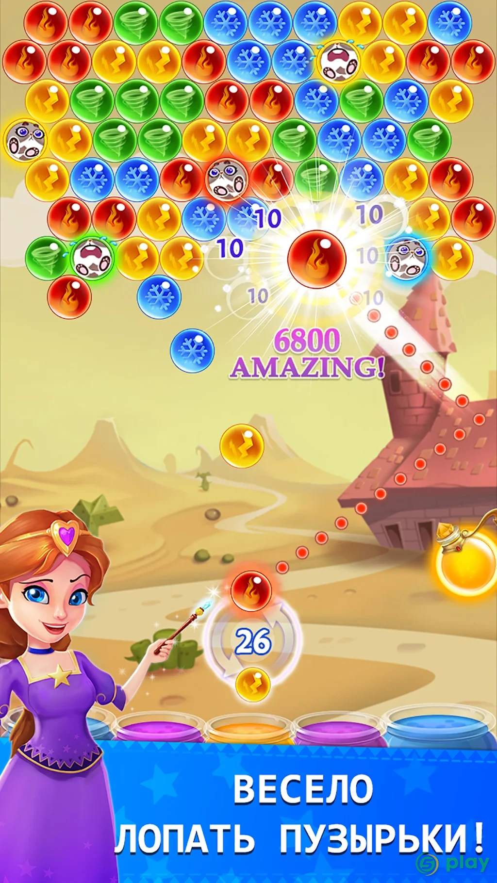 Bubble Mania — скриншот 1
