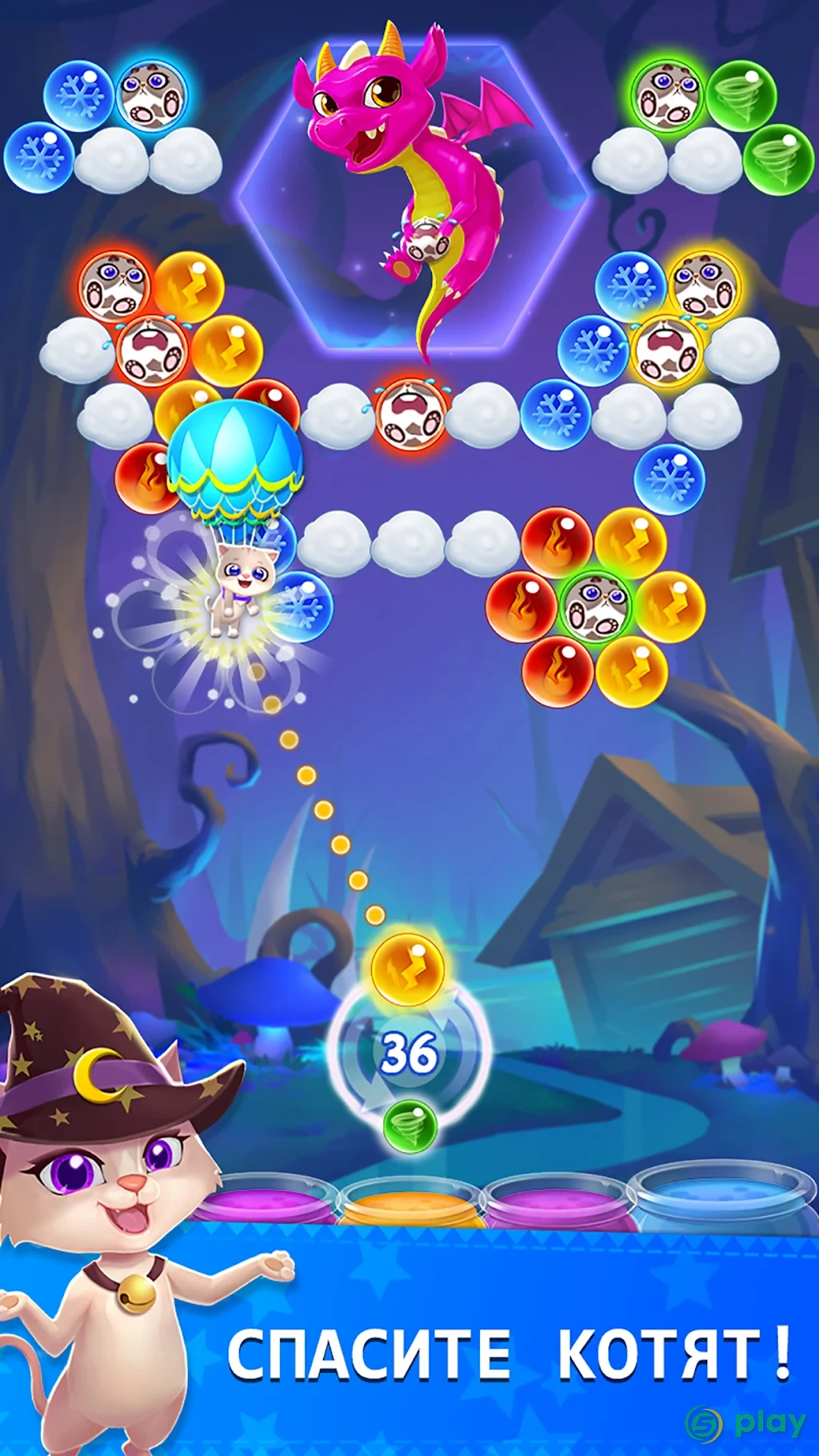 Bubble Mania — скриншот 2