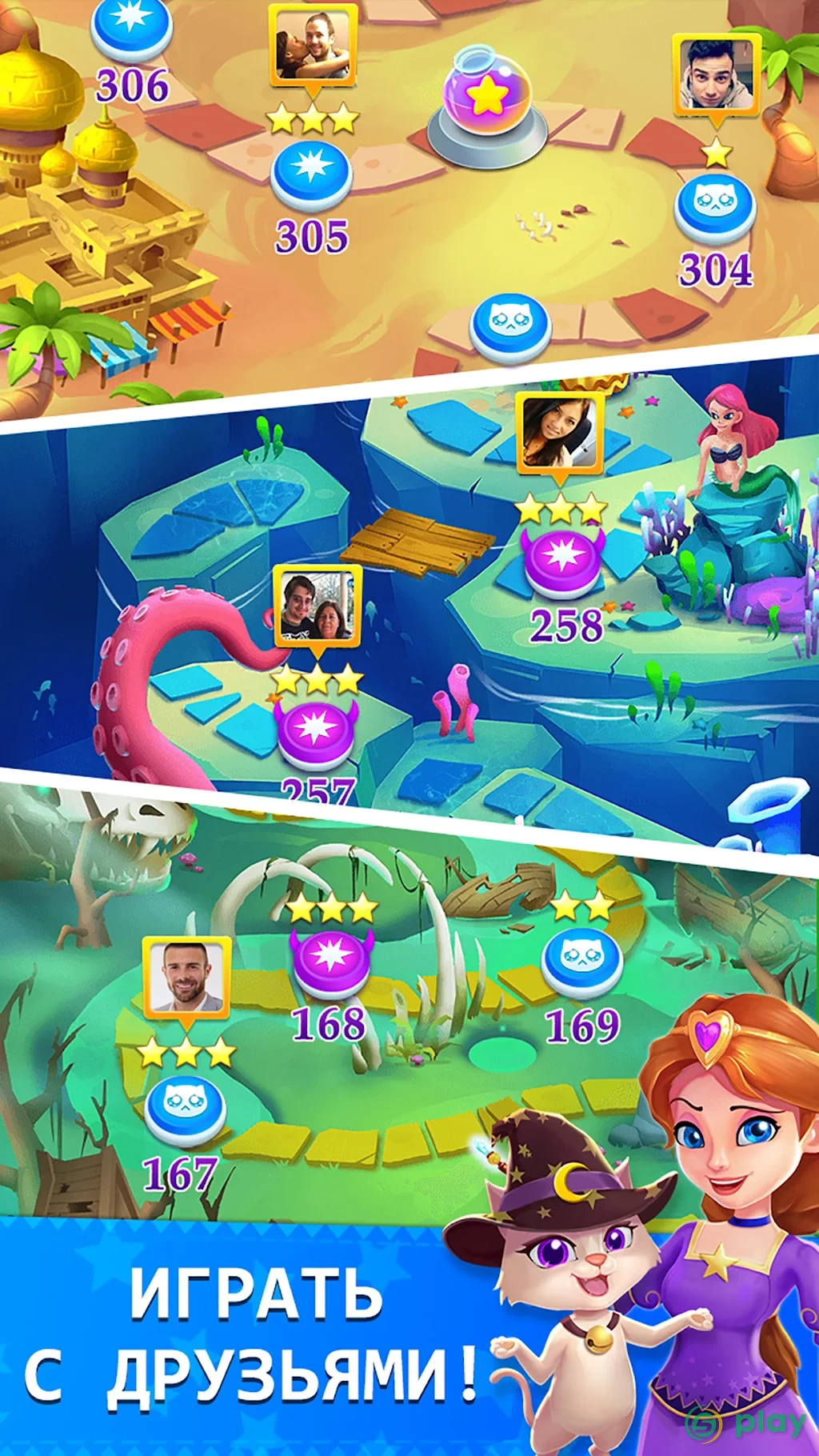 Bubble Mania — скриншот 3