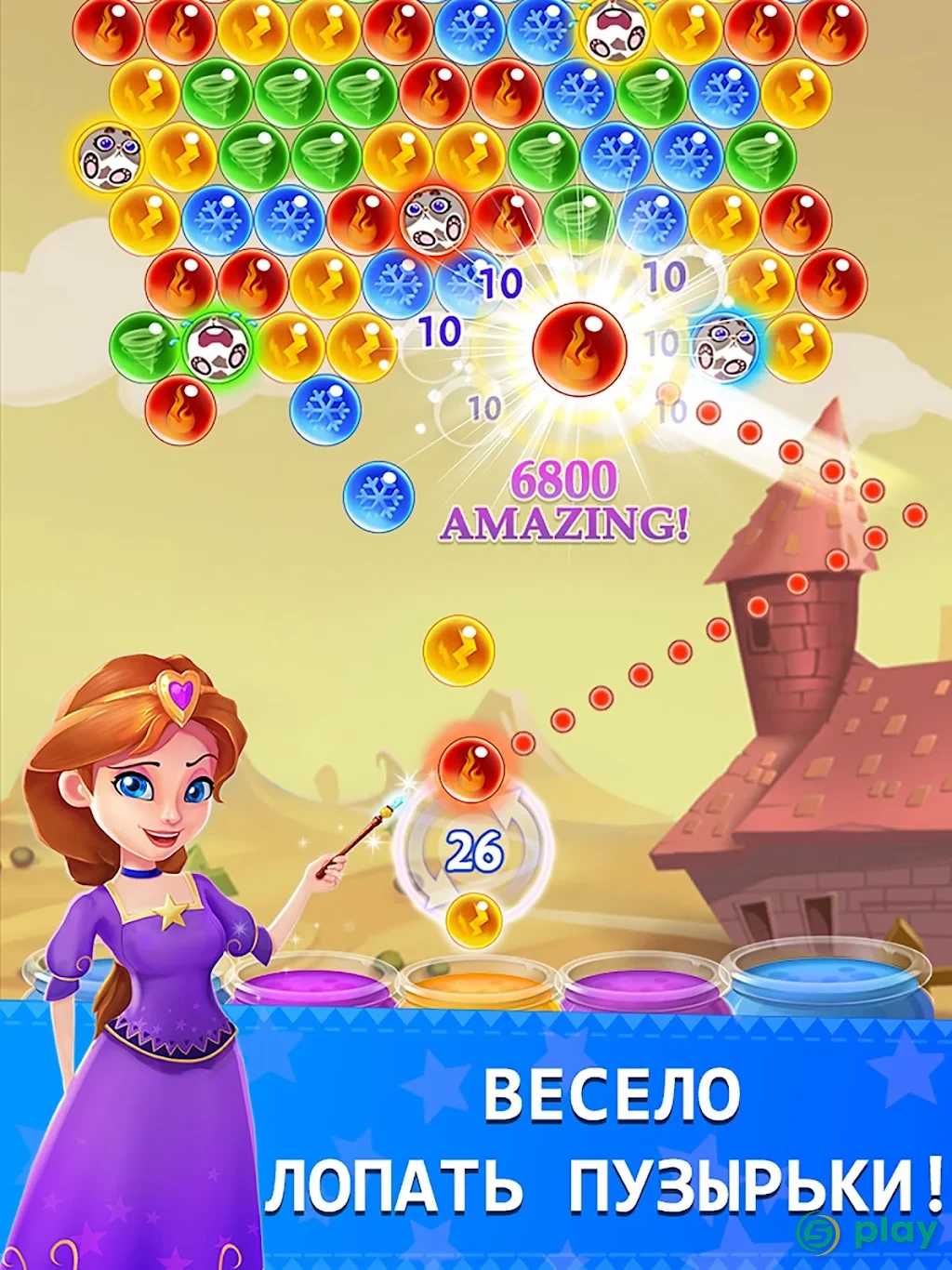 Bubble Mania — скриншот 6