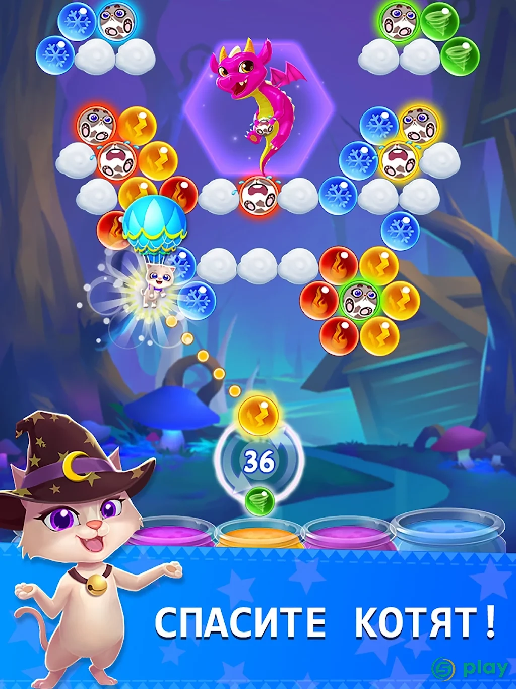 Bubble Mania — скриншот 7