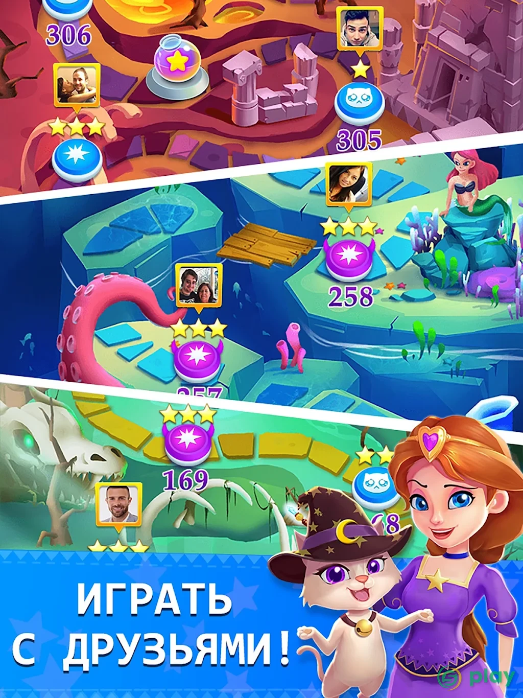 Bubble Mania — скриншот 8