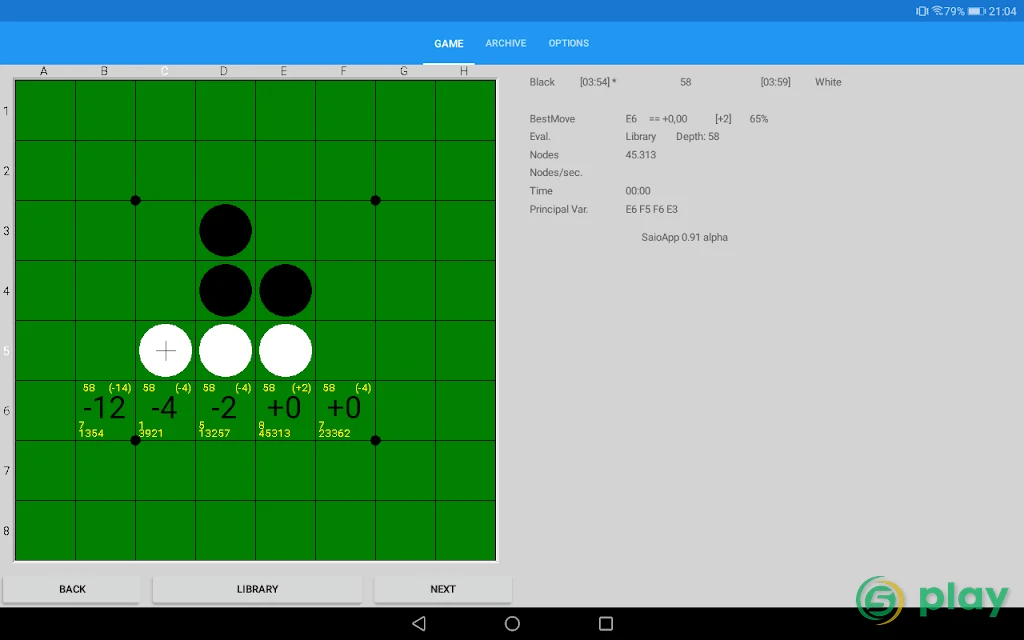 SaioApp - самый сильный двигатель «Отелло» в мире — скриншот 13