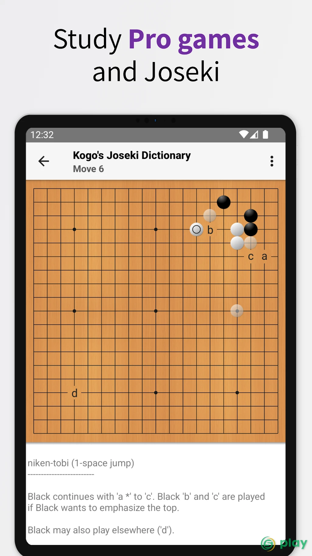 ElyGo Pro (Игра Го) — скриншот 19