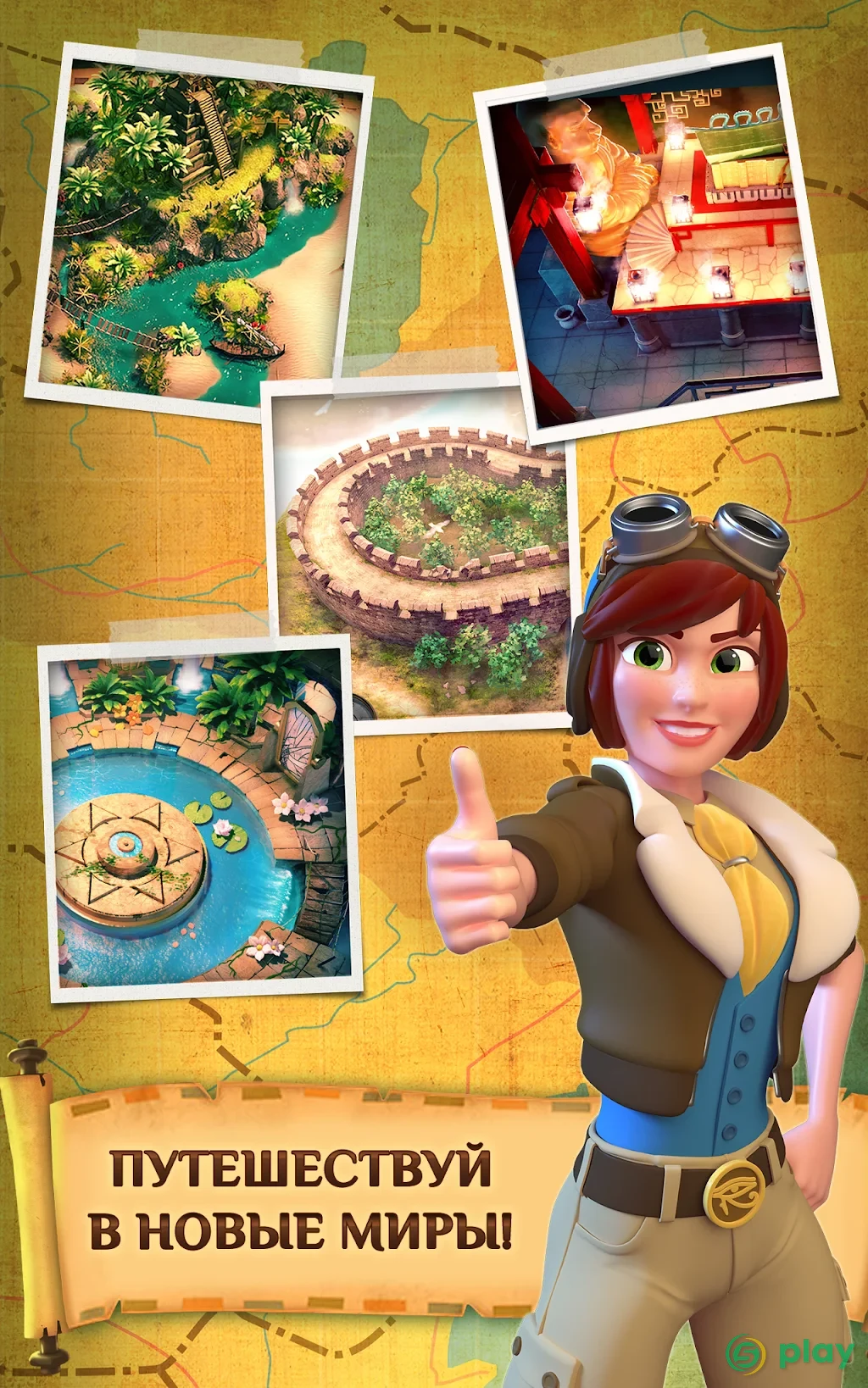 Pyramid Solitaire Saga — скриншот 16