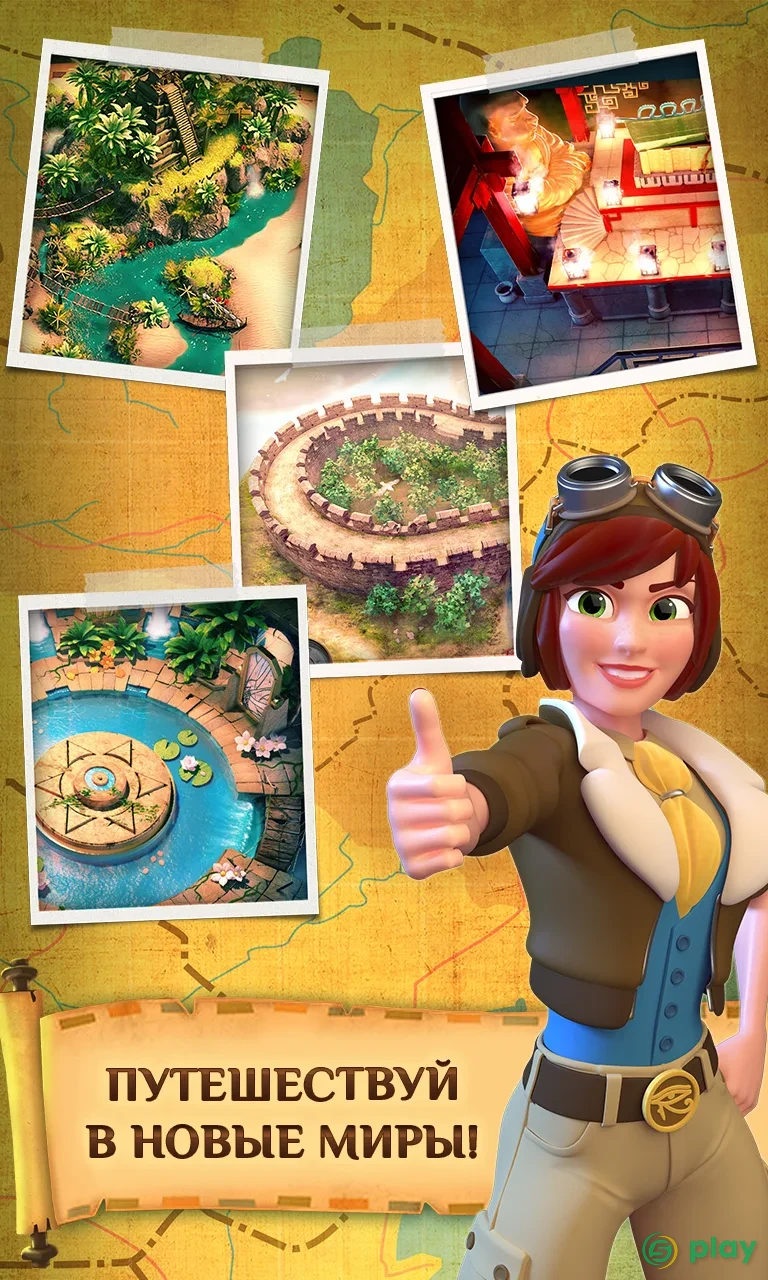 Pyramid Solitaire Saga — скриншот 4