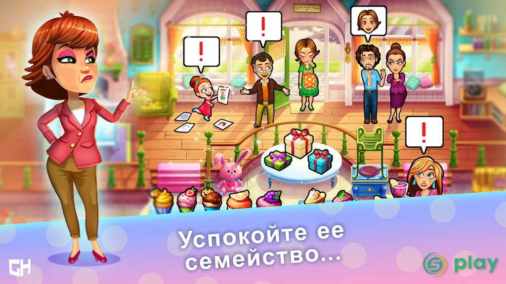 Delicious - Emily's Miracle of Life — скриншот 3