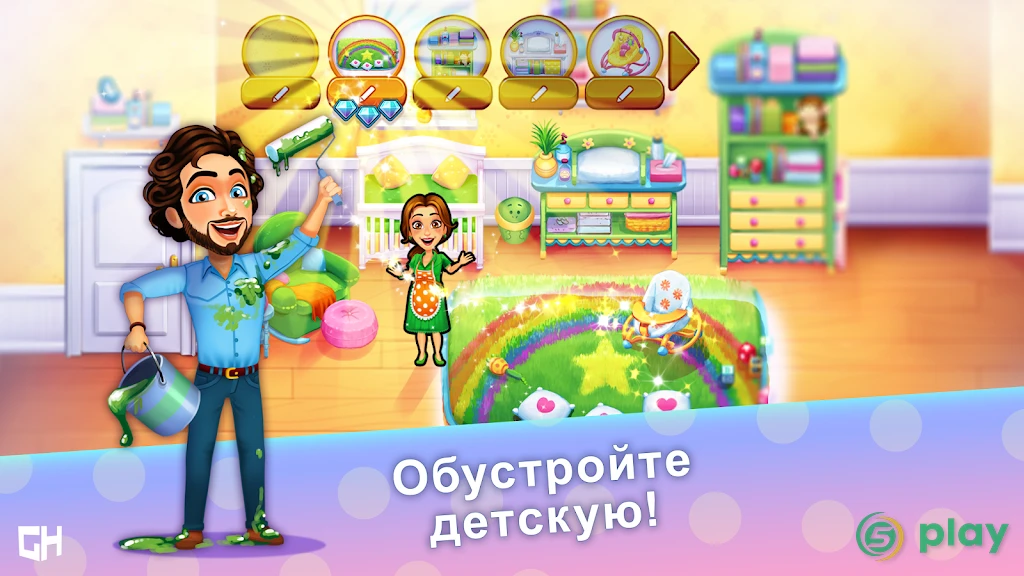 Delicious - Emily's Miracle of Life — скриншот 4