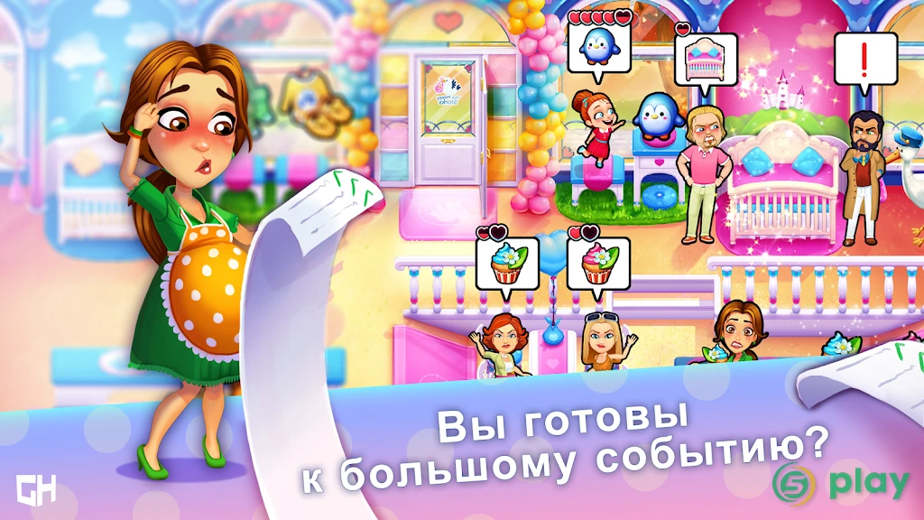 Delicious - Emily's Miracle of Life — скриншот 5