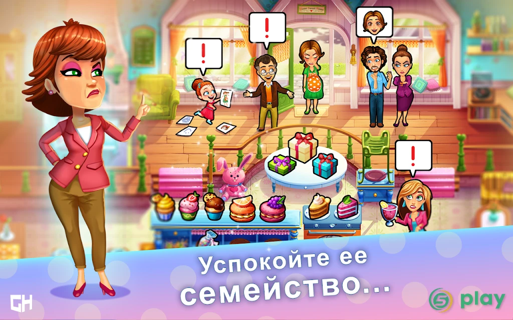 Delicious - Emily's Miracle of Life — скриншот 8