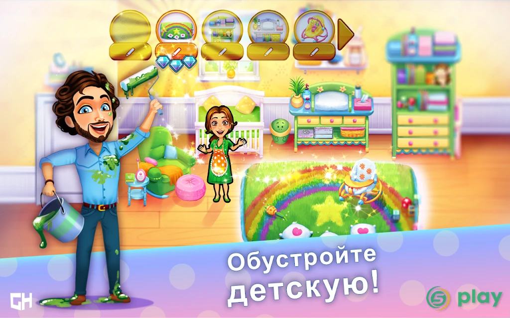 Delicious - Emily's Miracle of Life — скриншот 9