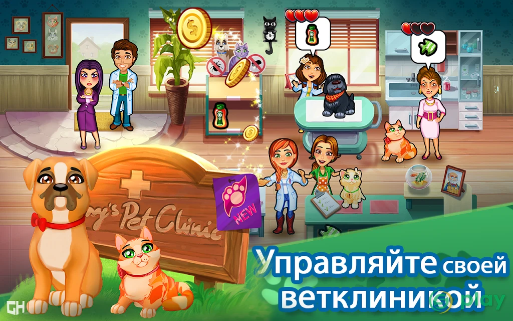 Dr. Cares — Amy's Pet Clinic — скриншот 10