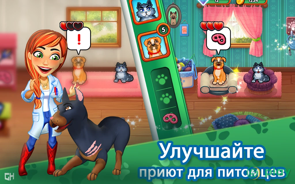 Dr. Cares — Amy's Pet Clinic — скриншот 11