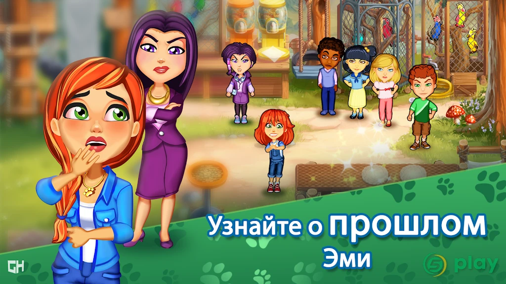 Dr. Cares — Amy's Pet Clinic — скриншот 4