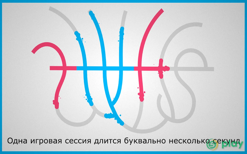 Линии — скриншот 10