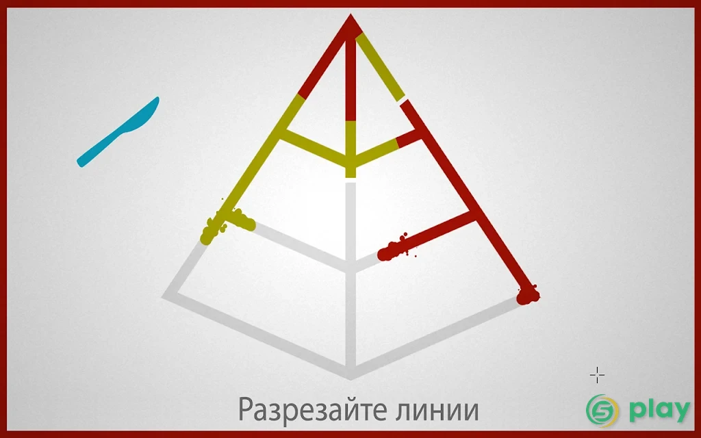 Линии — скриншот 14