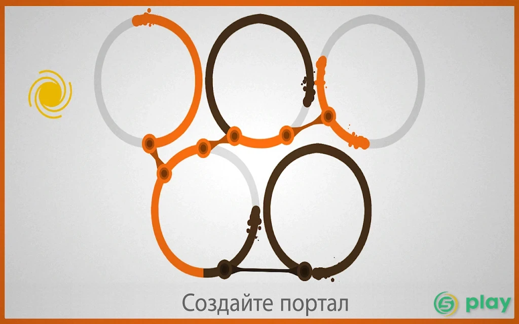 Линии — скриншот 15