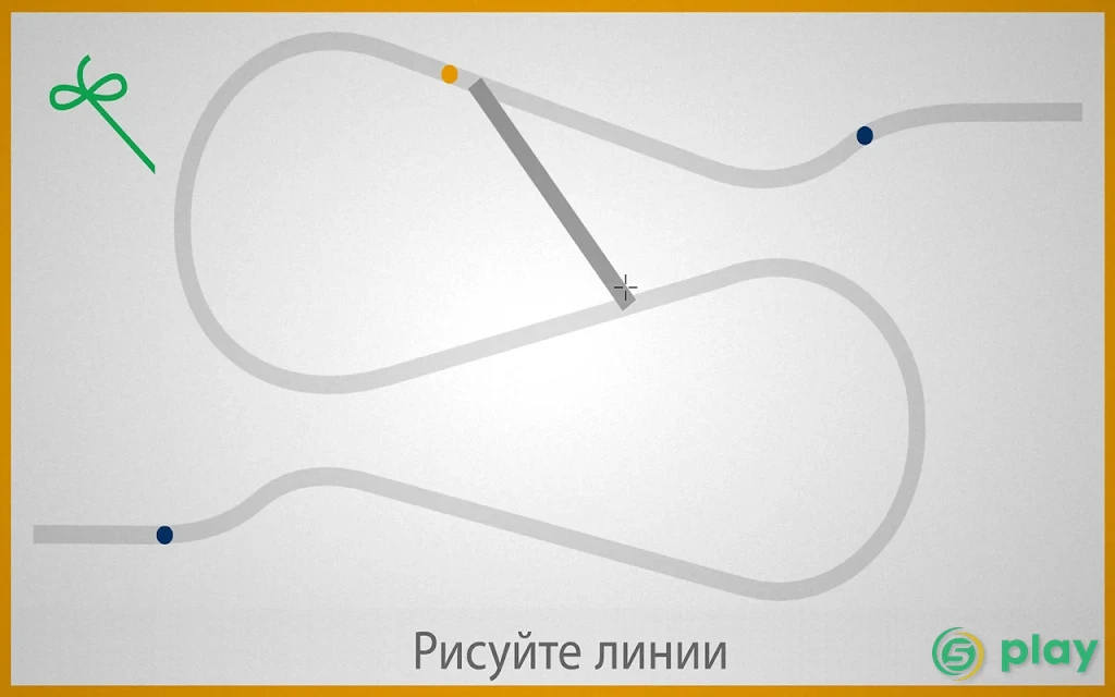 Линии — скриншот 16