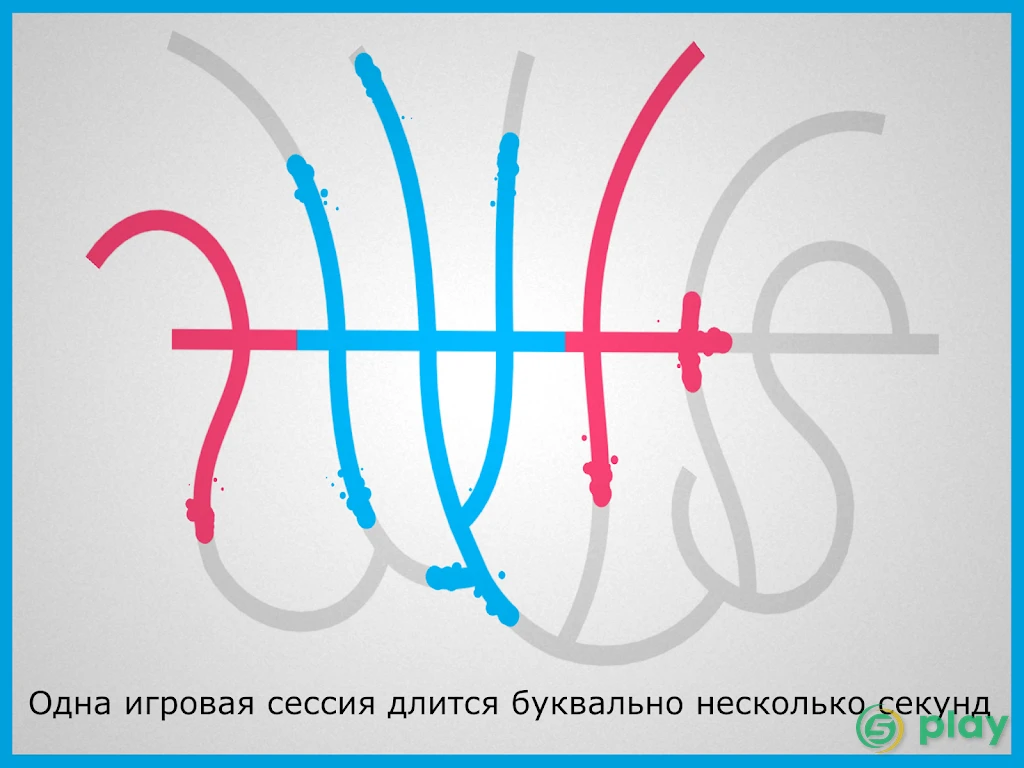 Линии — скриншот 18
