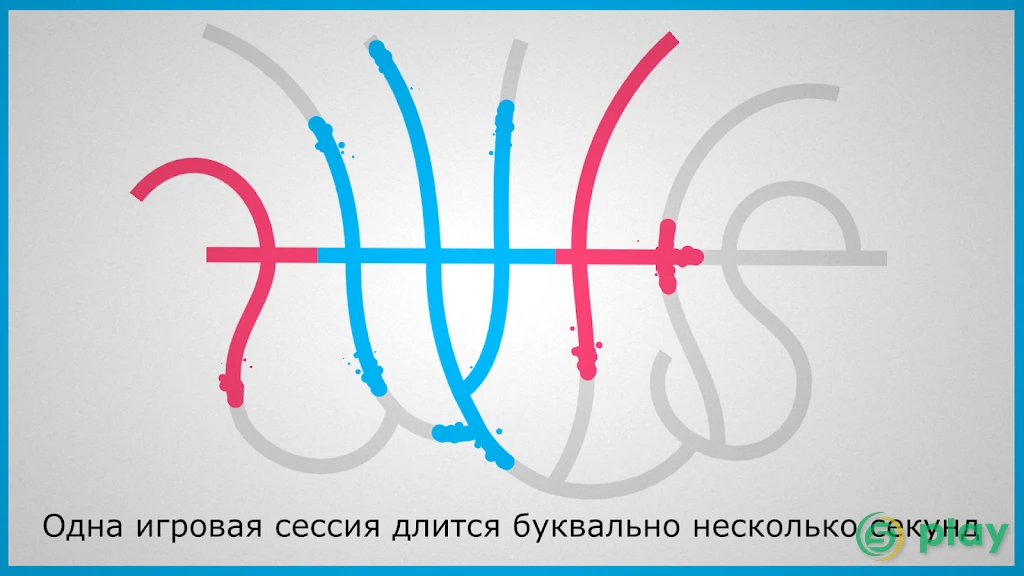 Линии — скриншот 2