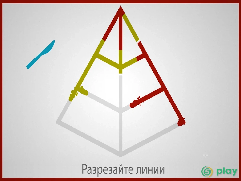 Линии — скриншот 22