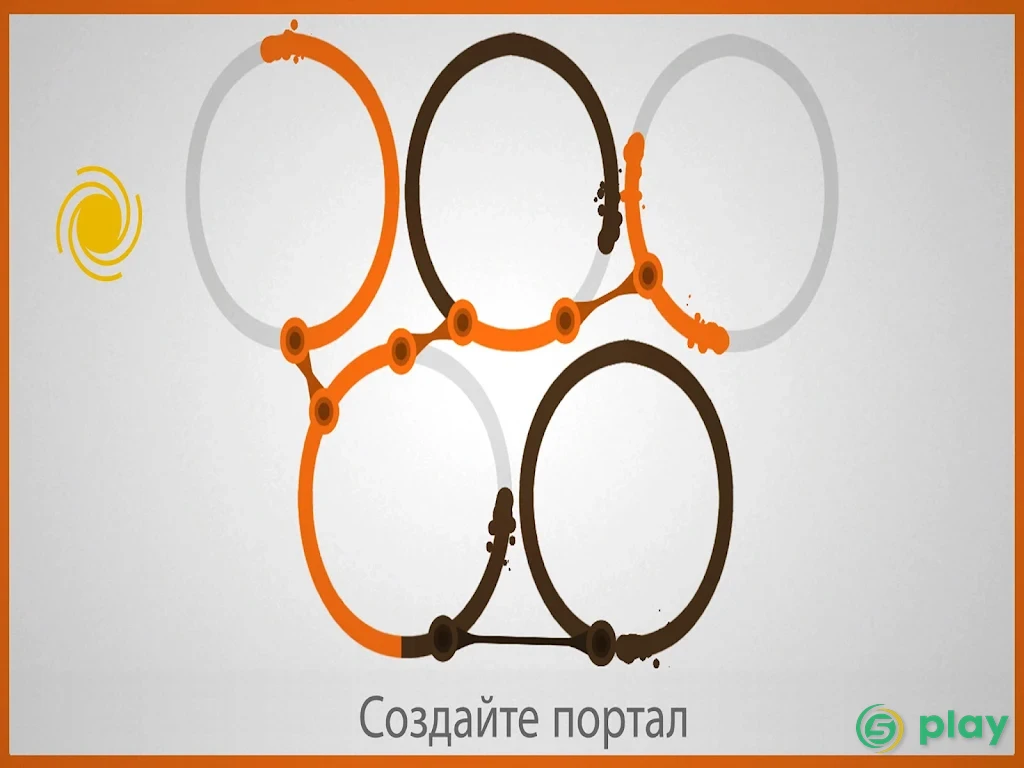 Линии — скриншот 23