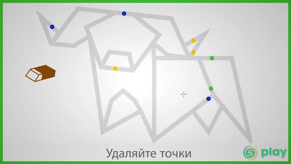 Линии — скриншот 5