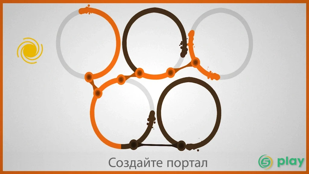 Линии — скриншот 7
