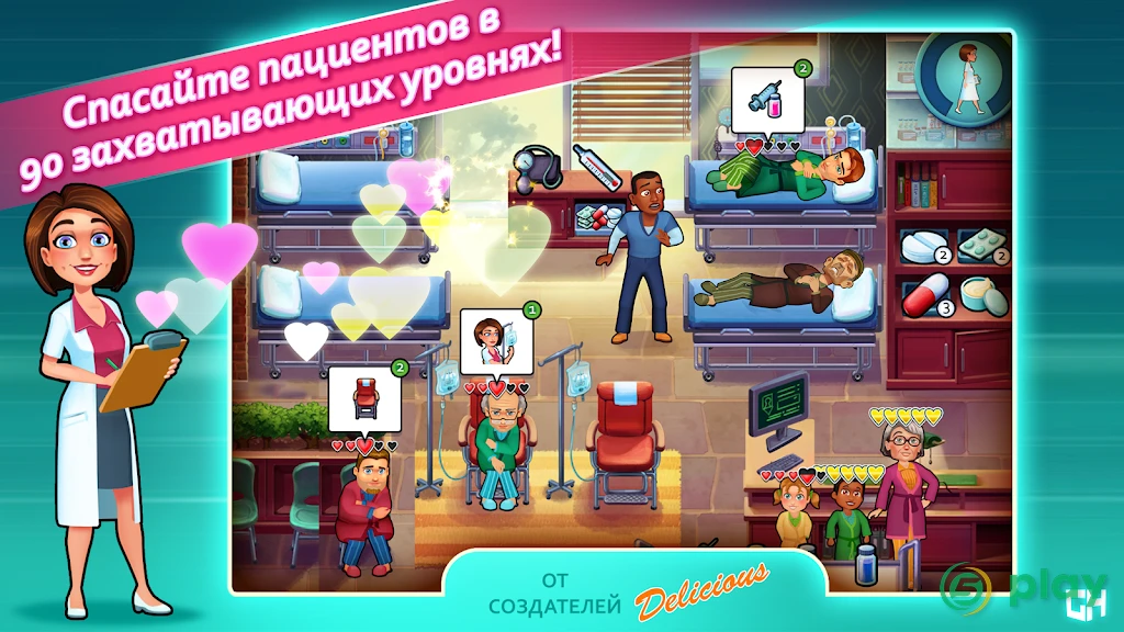Heart's Medicine Time to Heal — скриншот 1