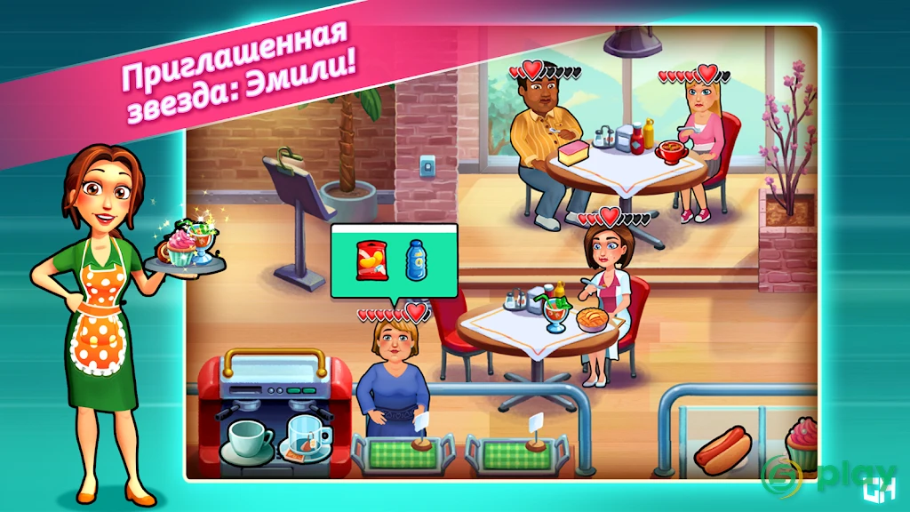 Heart's Medicine Time to Heal — скриншот 2