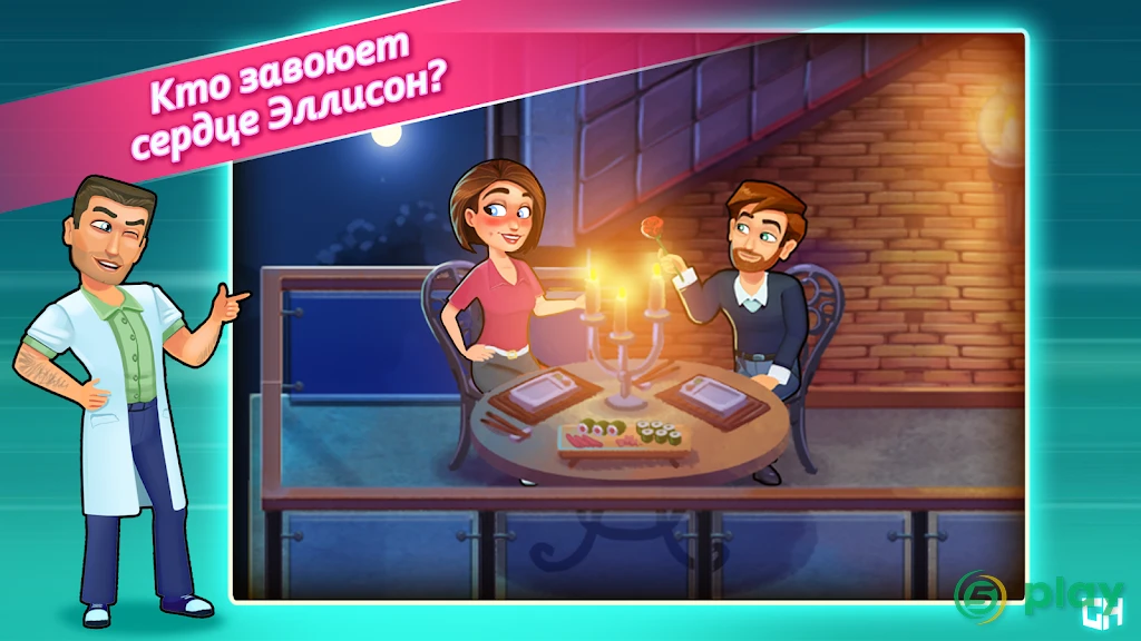 Heart's Medicine Time to Heal — скриншот 3
