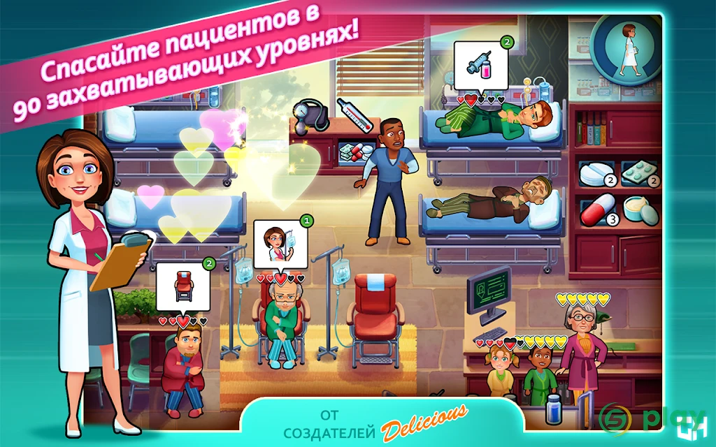 Heart's Medicine Time to Heal — скриншот 6