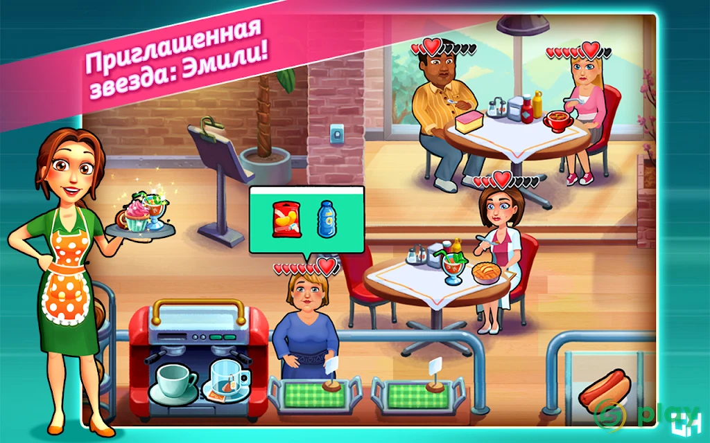 Heart's Medicine Time to Heal — скриншот 7