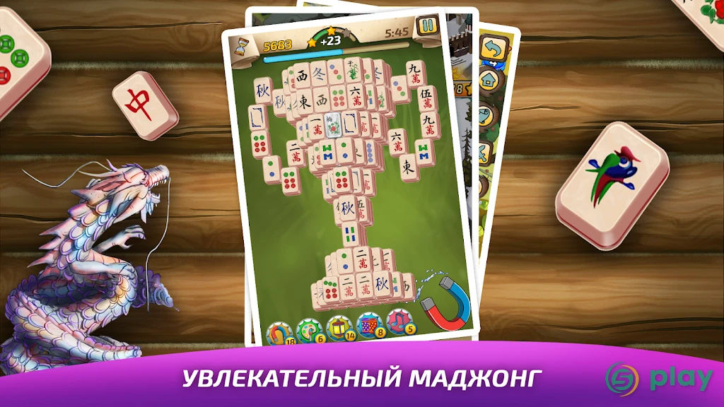 Деревня Маджонг — скриншот 8