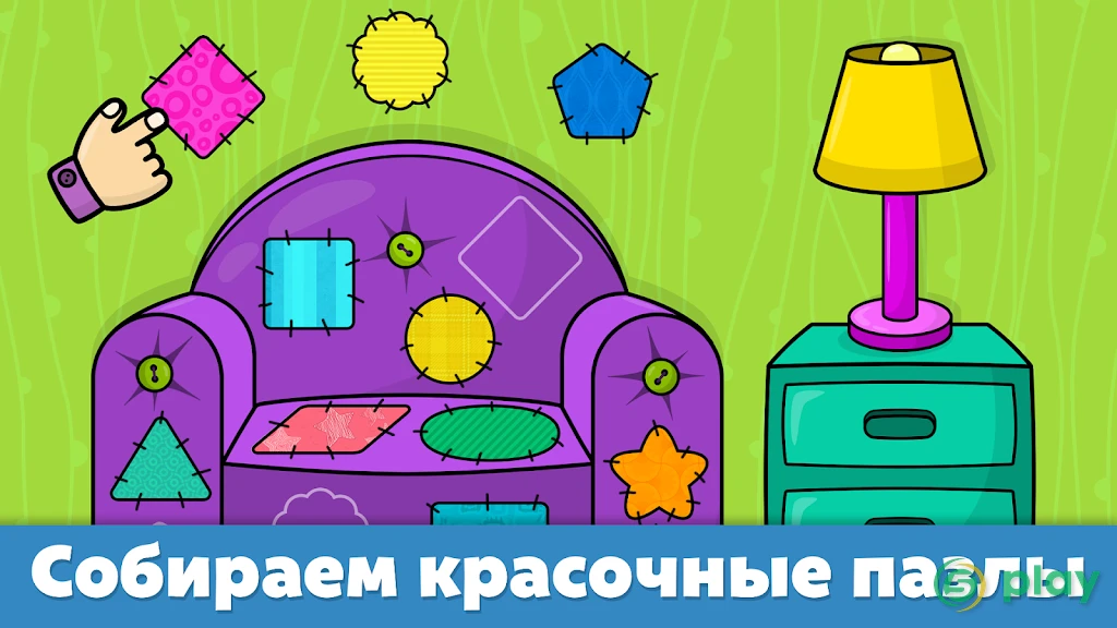 Дошкольное обучение – игры для детей от 1 до 5 лет — скриншот 13