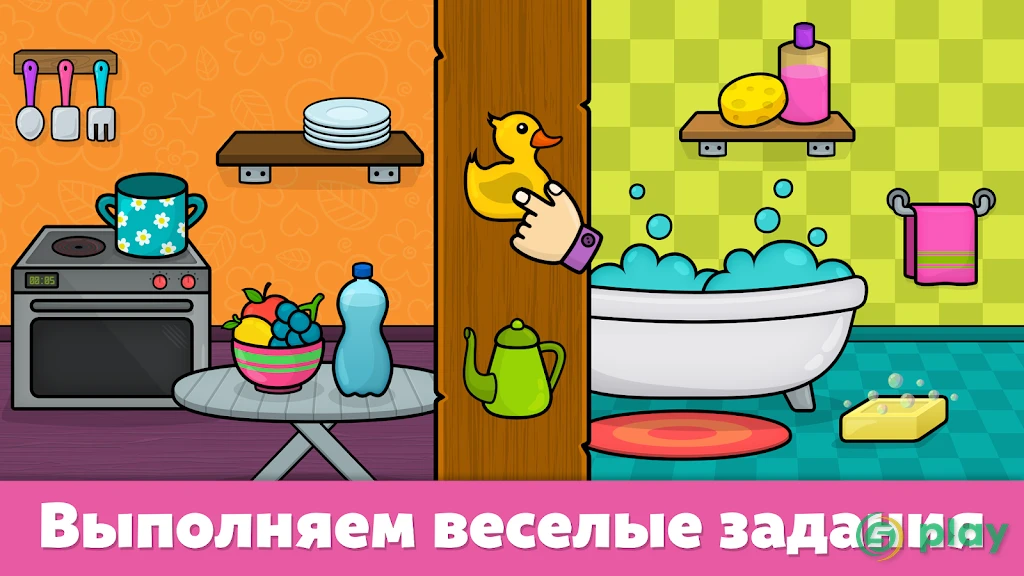 Дошкольное обучение – игры для детей от 1 до 5 лет — скриншот 2