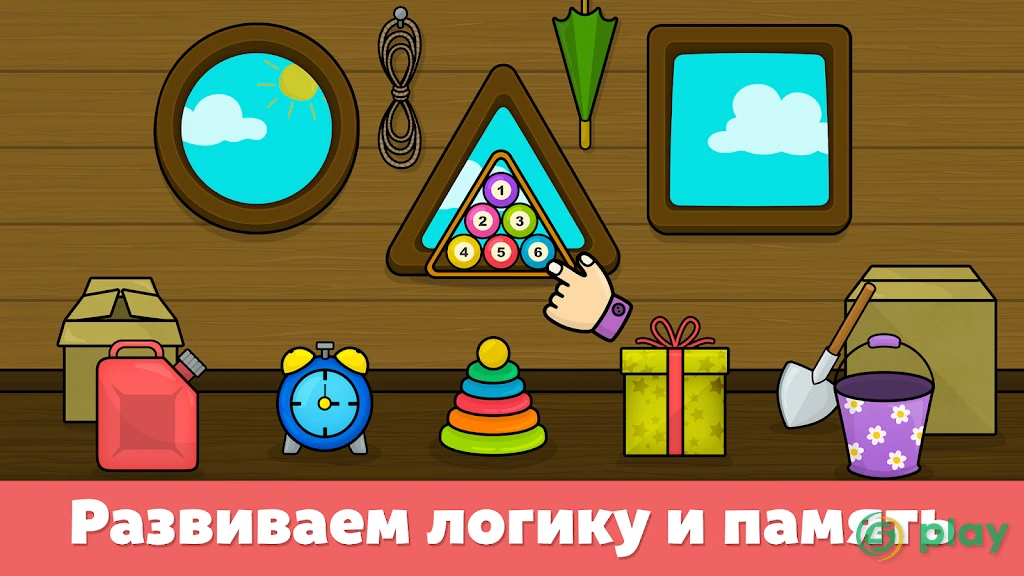 Дошкольное обучение – игры для детей от 1 до 5 лет — скриншот 3