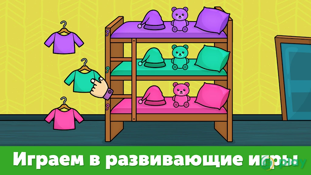 Дошкольное обучение – игры для детей от 1 до 5 лет — скриншот 7