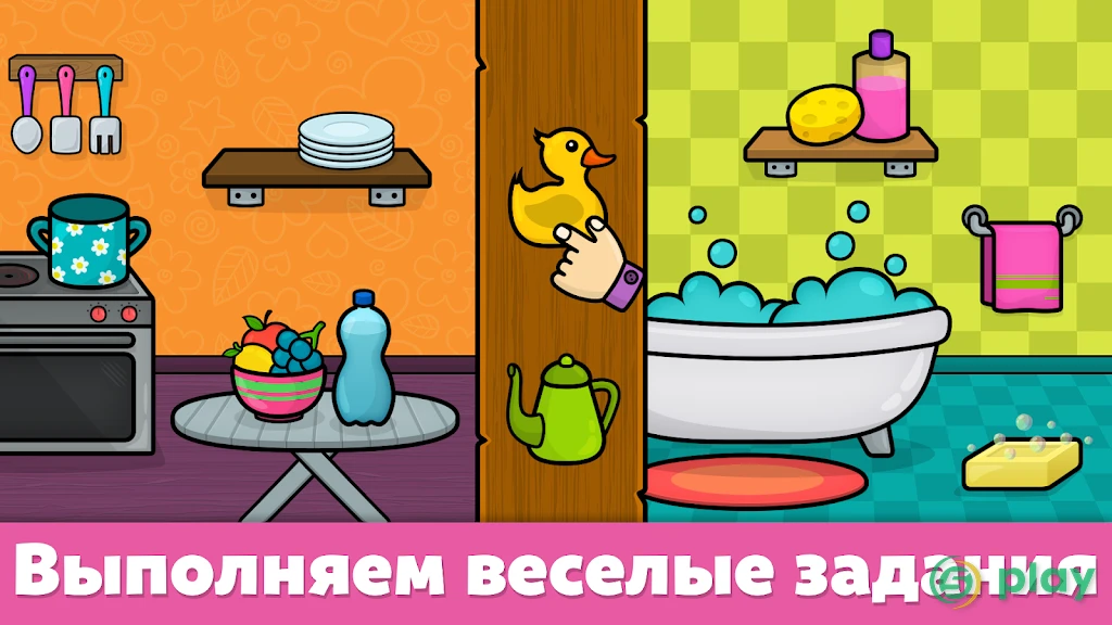 Дошкольное обучение – игры для детей от 1 до 5 лет — скриншот 9
