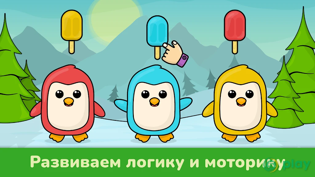 Развивающие игры для детей от 2 до 5 лет — скриншот 2