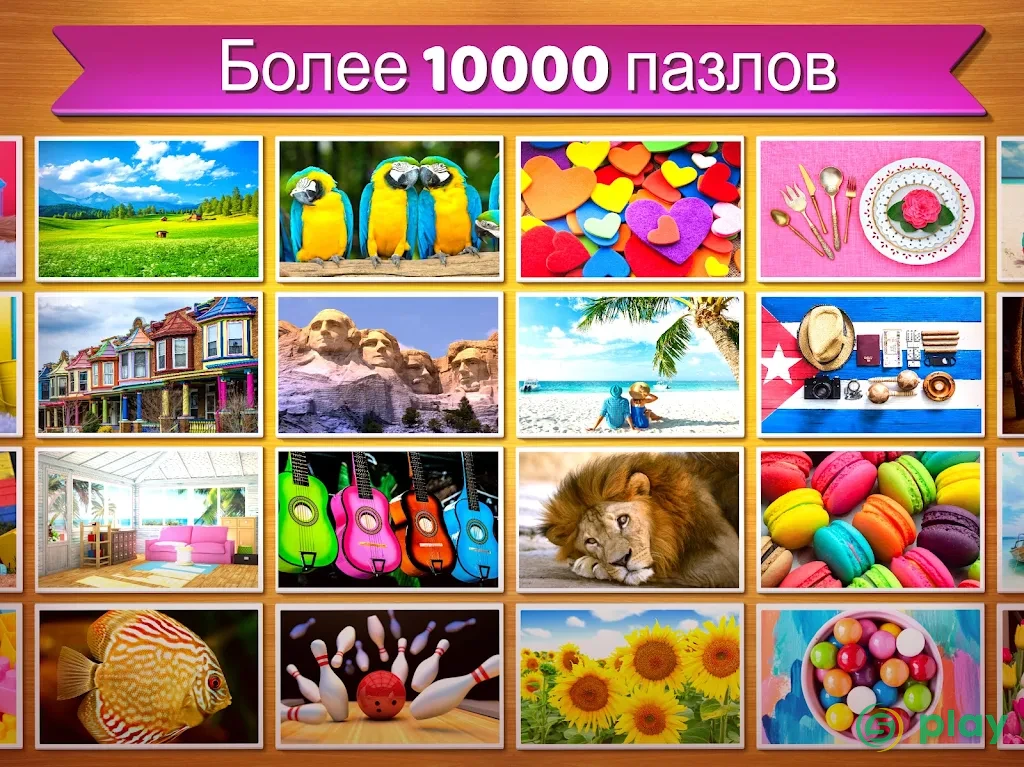 Пазлы Бесплатно (Jigsaw Puzzles Clash) — скриншот 10