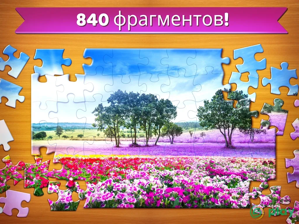 Пазлы Бесплатно (Jigsaw Puzzles Clash) — скриншот 11