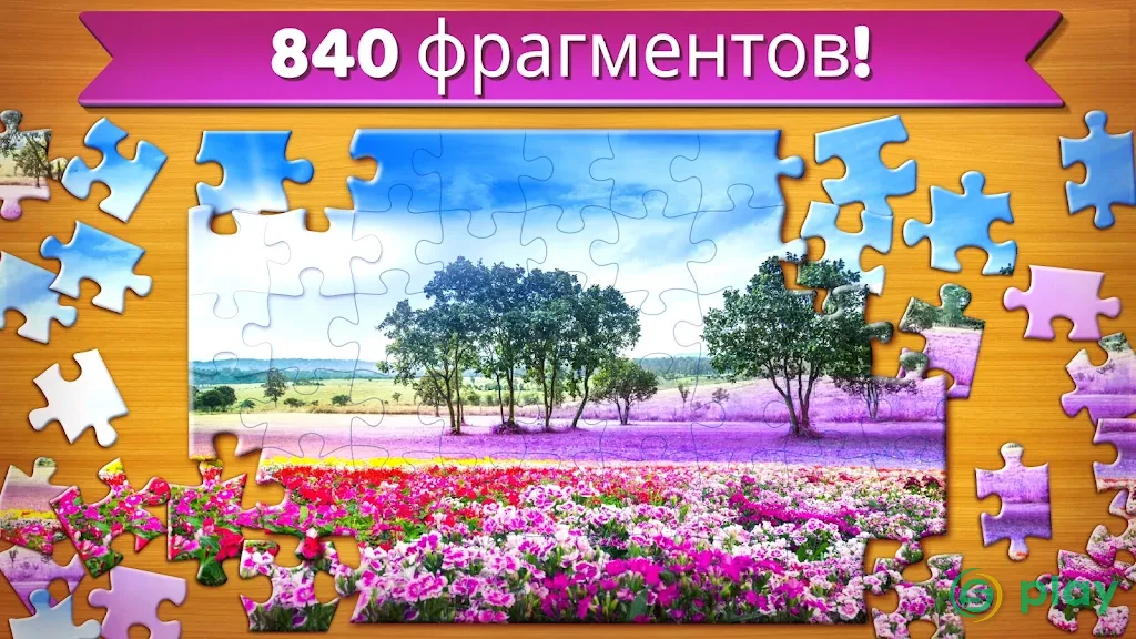 Пазлы Бесплатно (Jigsaw Puzzles Clash) — скриншот 4