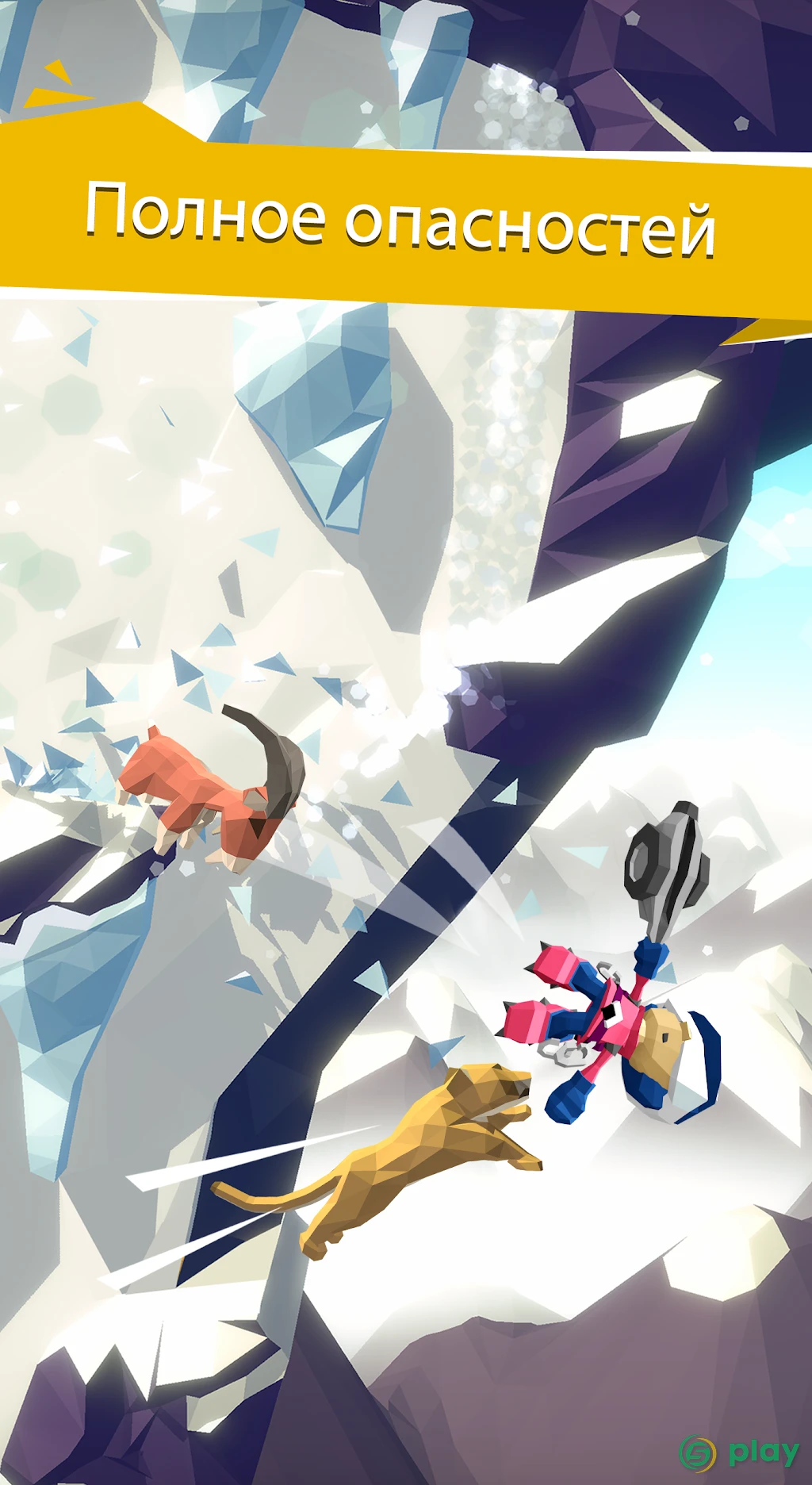 Hang Line: The Adventure — скриншот 11
